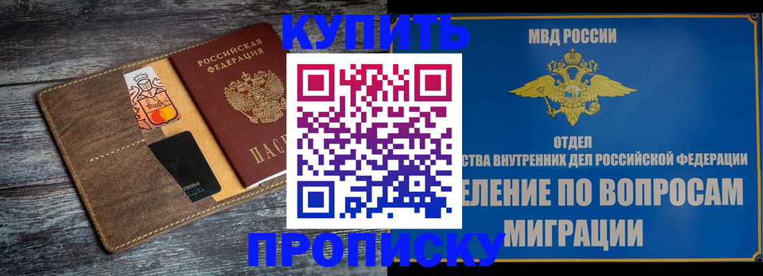 прописка для военкомата в Тульской области