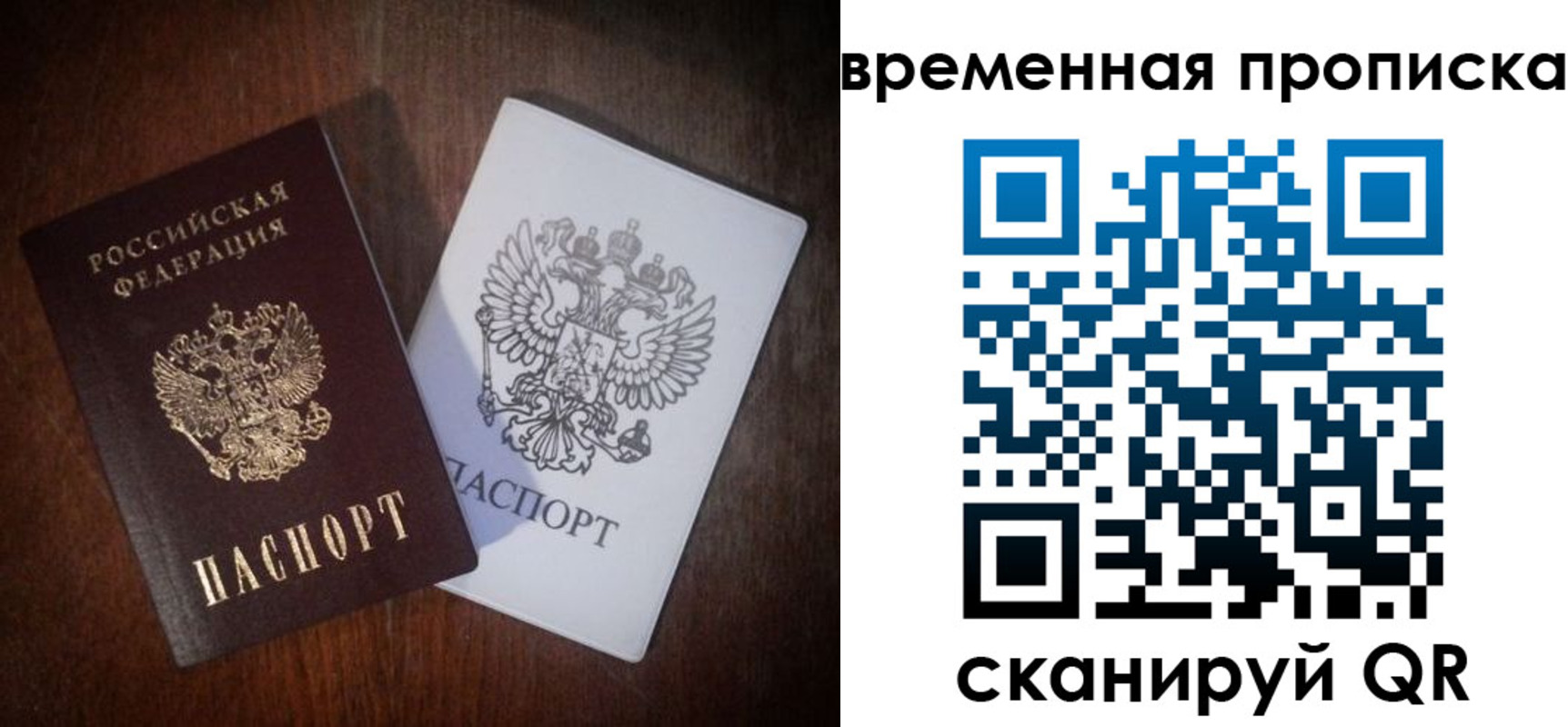 прописка штамп в Тульской области