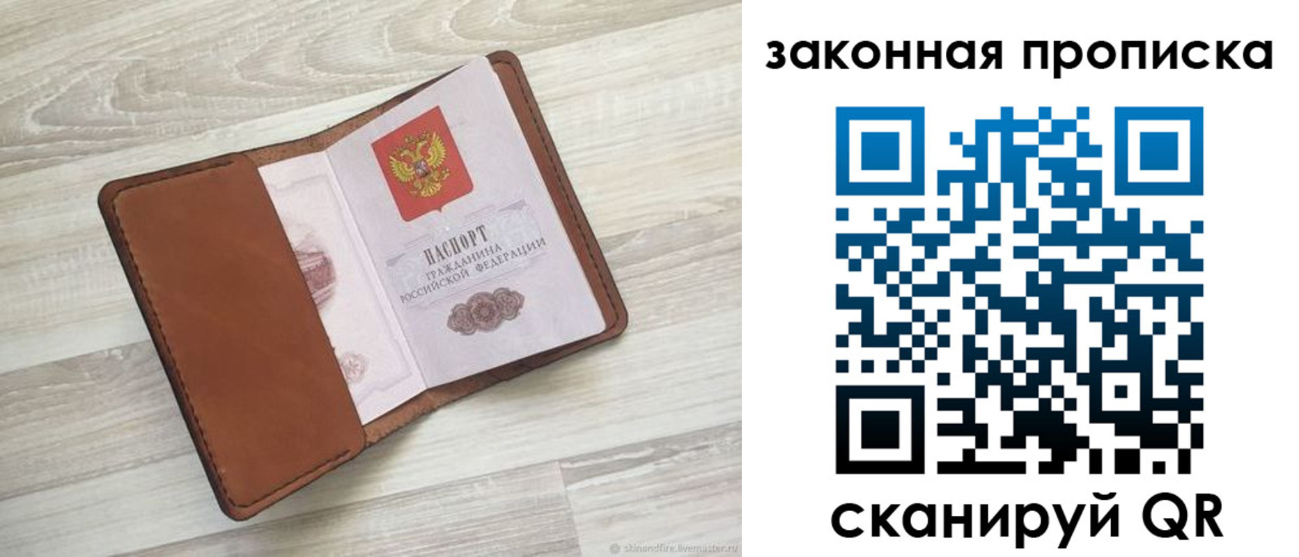 прописка поиск в Тульской области