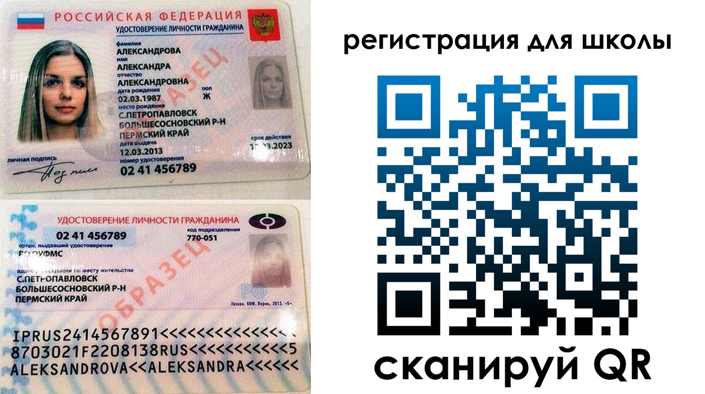 прописка 2025 в Тульской области