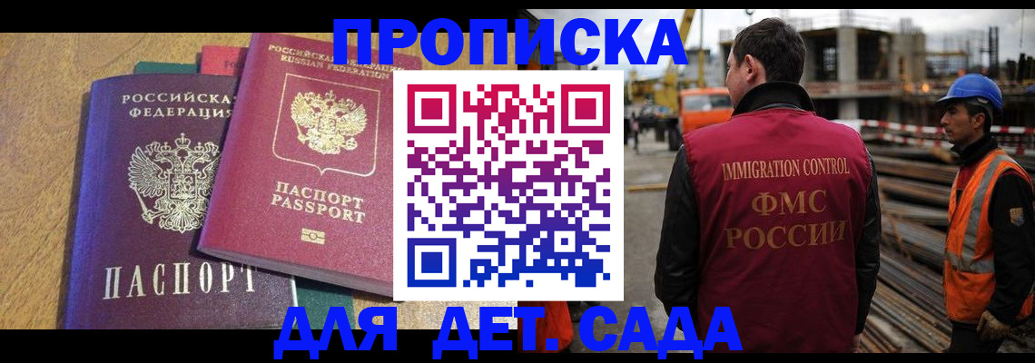 временная регистрация гарантия в Тульской области